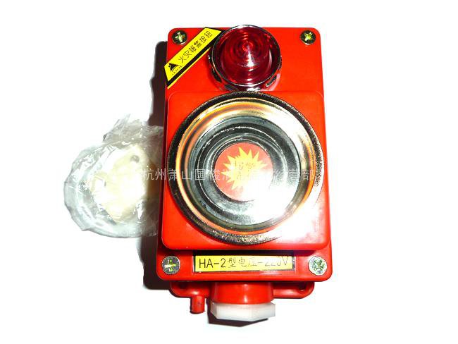 火灾自动报警系统