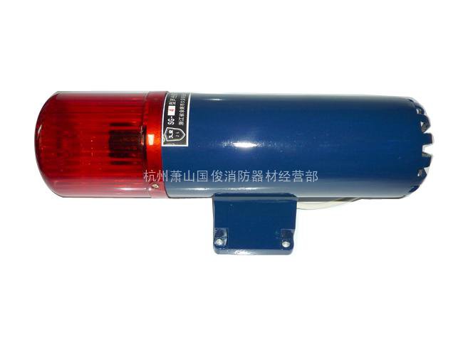 火灾自动报警系统